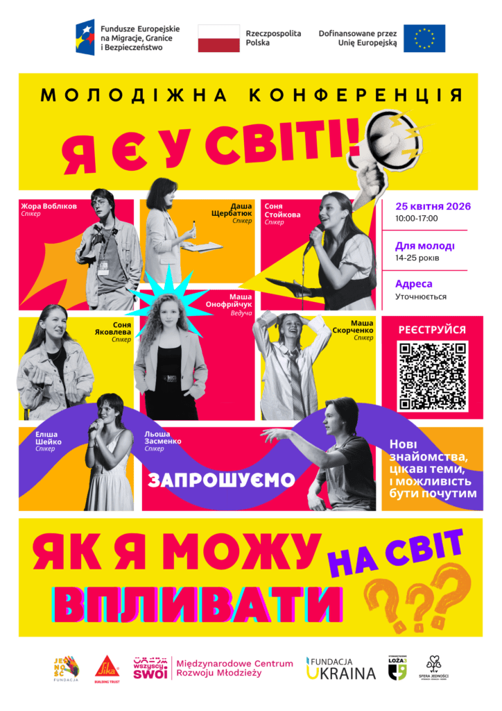 Poster for the youth conference “I am in the world. How can I influence the world?”