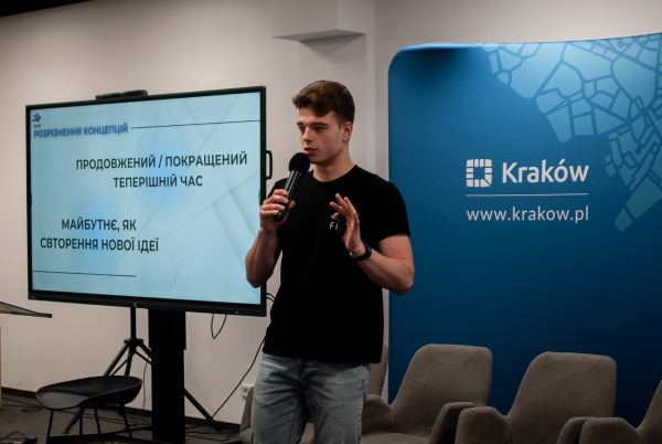 Конференція YOUTH DAY (сумісно з PAH, Centrum Wielokulturowe w Krakowie, Fundacja IB Polska)