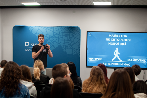Конференція YOUTH DAY (сумісно з PAH, Centrum Wielokulturowe w Krakowie, Fundacja IB Polska)