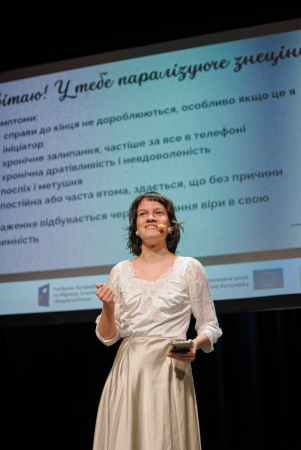 Я є у світі. Як я можу впливати на світ?